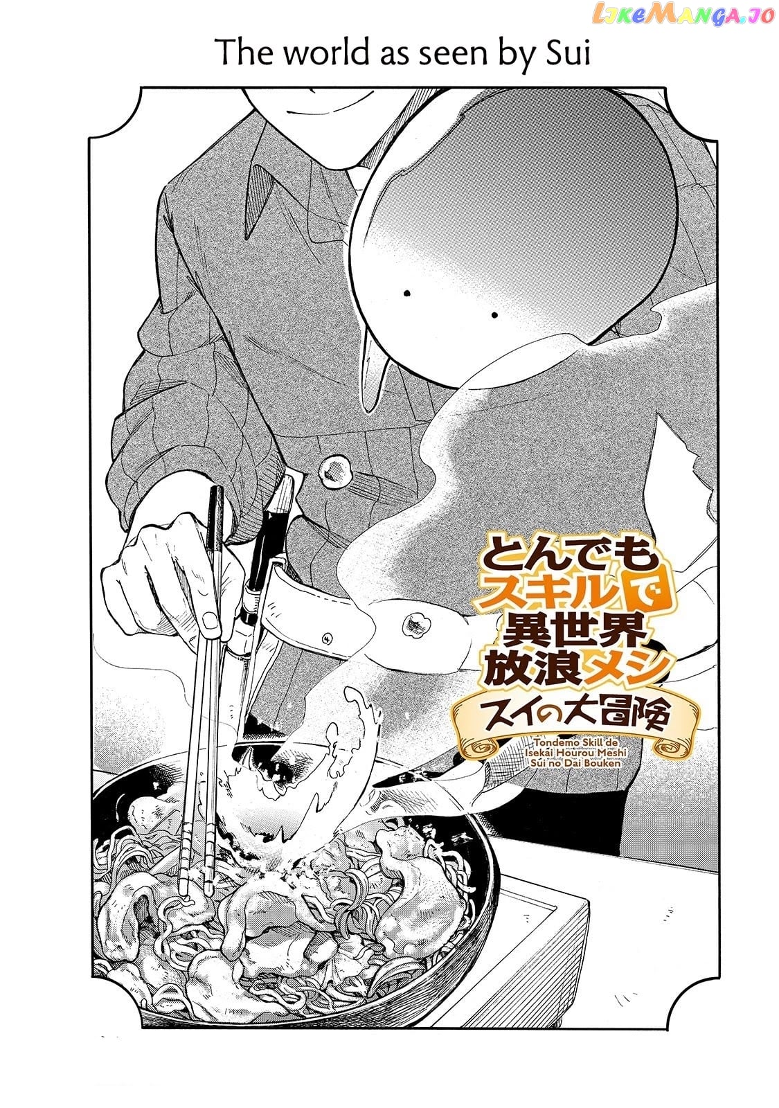 Tondemo Skill de Isekai Hourou Meshi: Sui no Daibouken chapter 25 - page 3