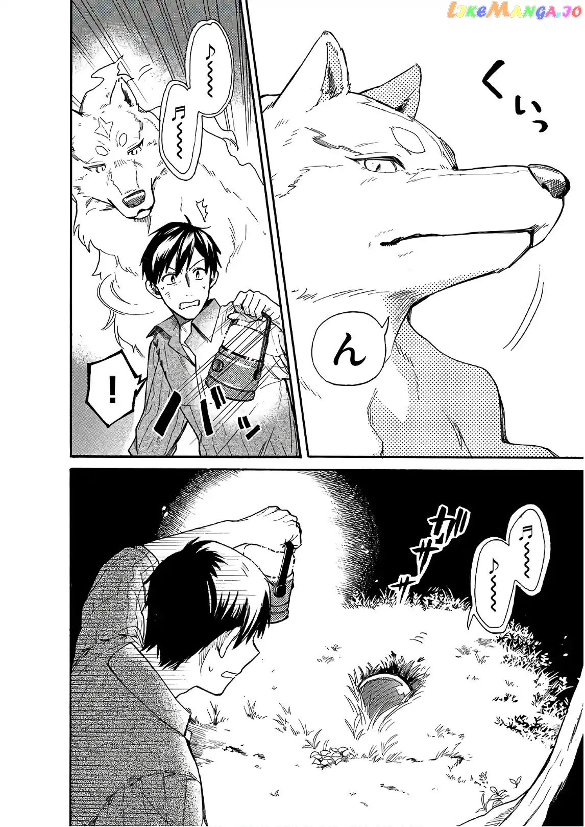 Tondemo Skill de Isekai Hourou Meshi: Sui no Daibouken chapter 6 - page 14