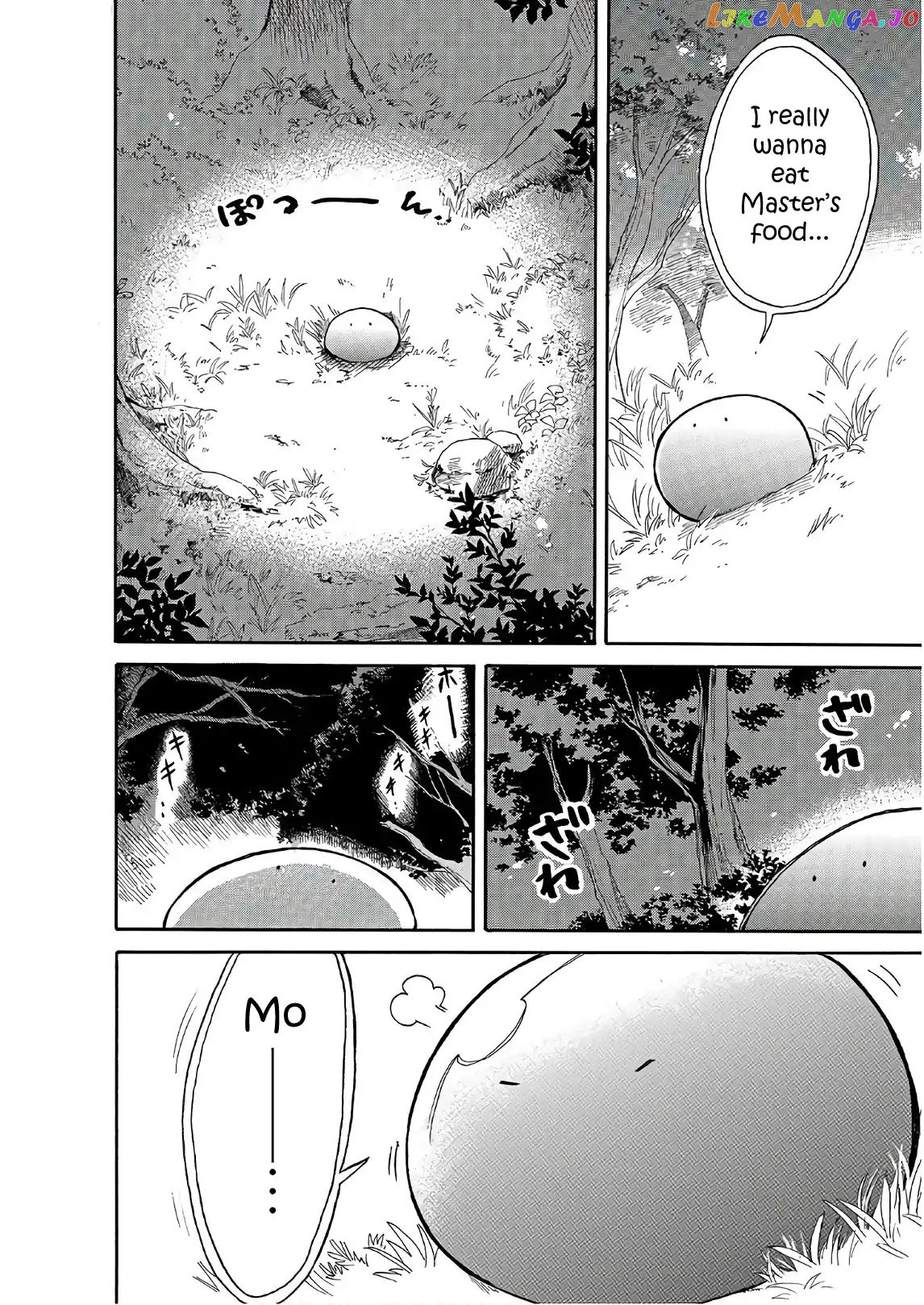 Tondemo Skill de Isekai Hourou Meshi: Sui no Daibouken chapter 6 - page 6