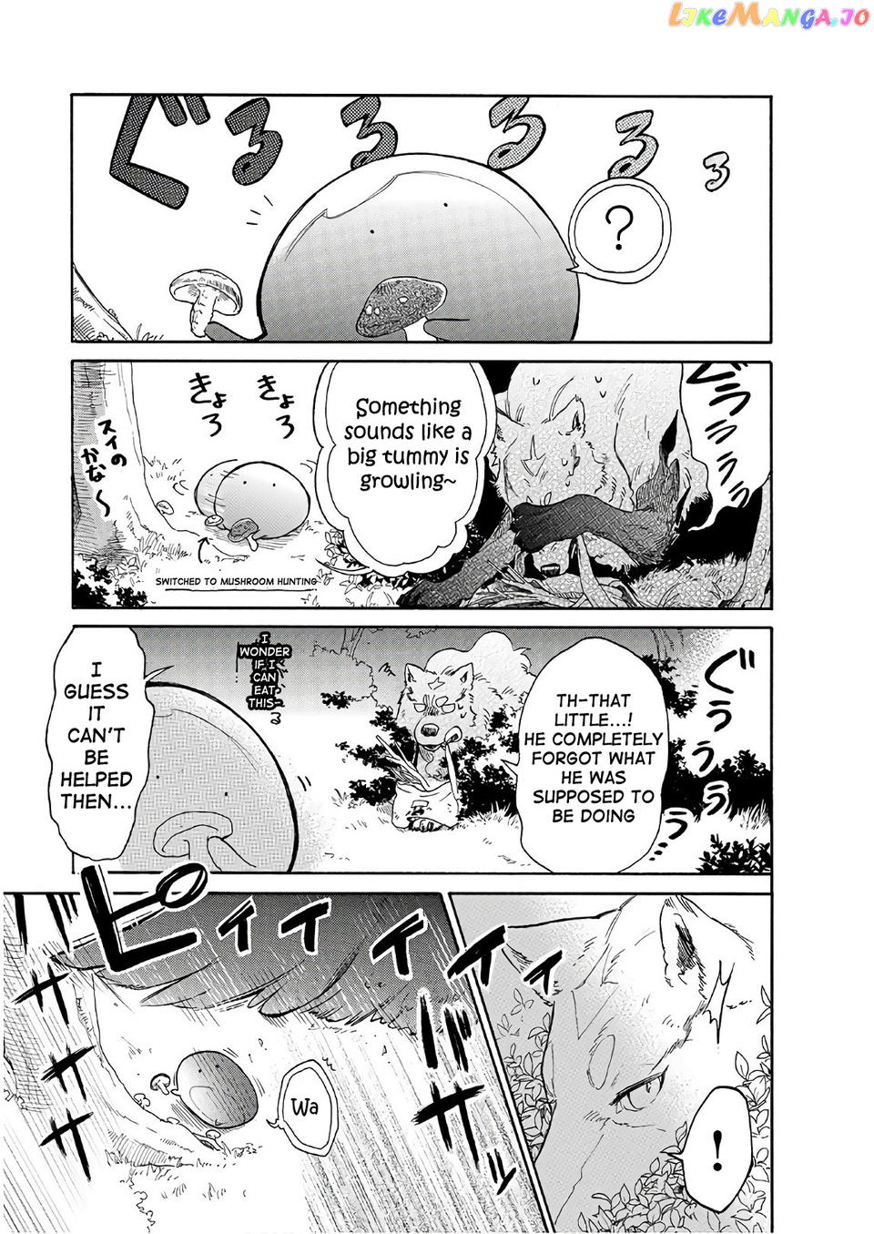 Tondemo Skill de Isekai Hourou Meshi: Sui no Daibouken chapter 8 - page 11