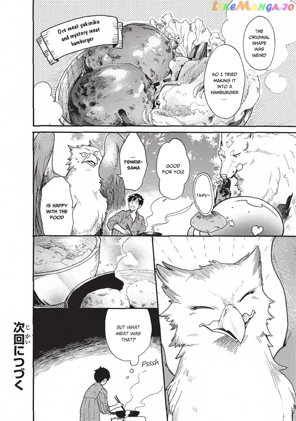 Tondemo Skill de Isekai Hourou Meshi: Sui no Daibouken chapter 10 - page 17