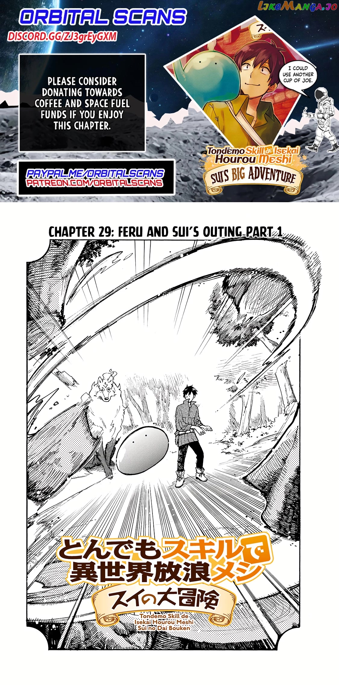 Tondemo Skill de Isekai Hourou Meshi: Sui no Daibouken chapter 29 - page 1