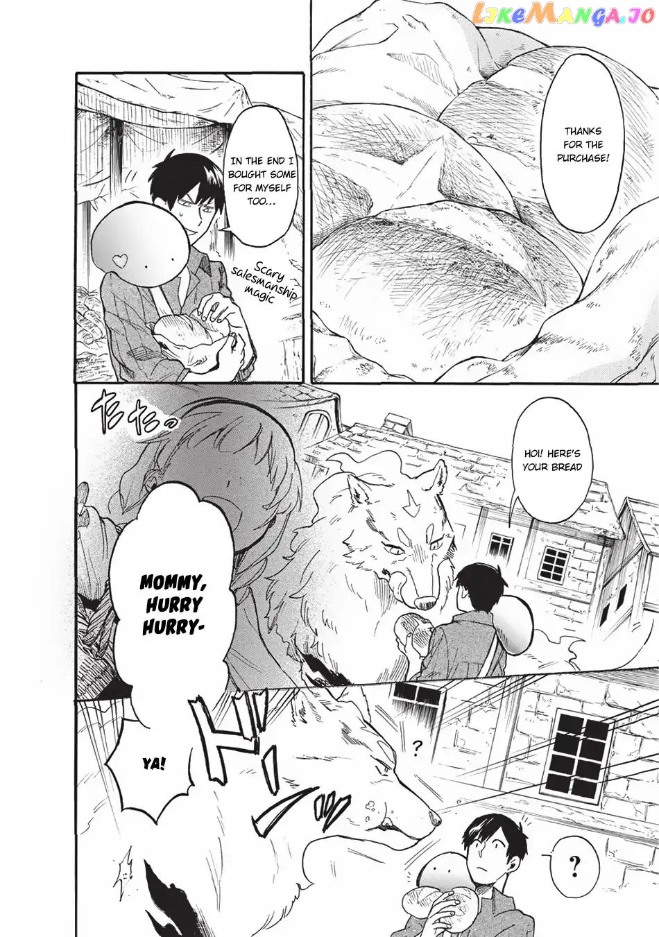 Tondemo Skill de Isekai Hourou Meshi: Sui no Daibouken chapter 13 - page 13