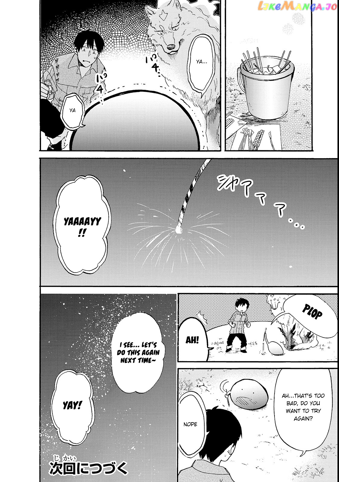 Tondemo Skill de Isekai Hourou Meshi: Sui no Daibouken chapter 16.5 - page 7