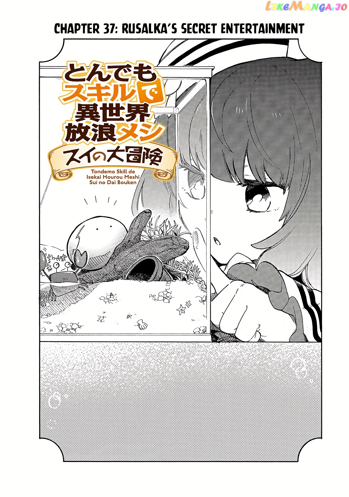 Tondemo Skill de Isekai Hourou Meshi: Sui no Daibouken chapter 37 - page 3