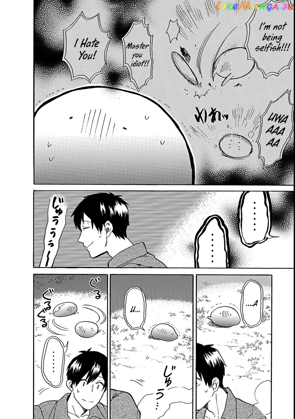 Tondemo Skill de Isekai Hourou Meshi: Sui no Daibouken chapter 19 - page 11