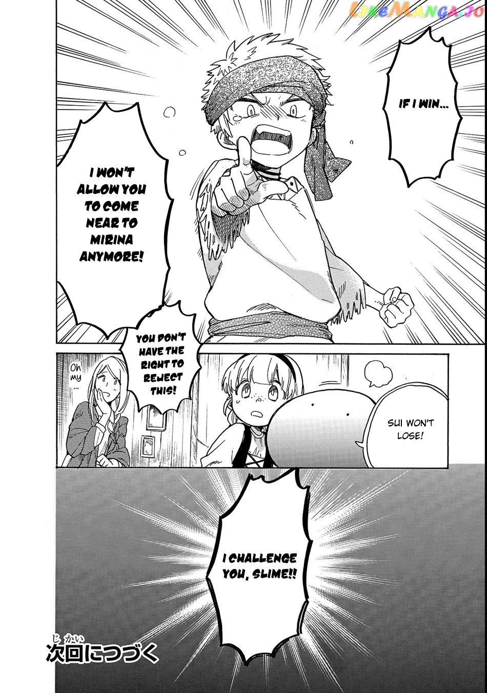 Tondemo Skill de Isekai Hourou Meshi: Sui no Daibouken chapter 20 - page 17