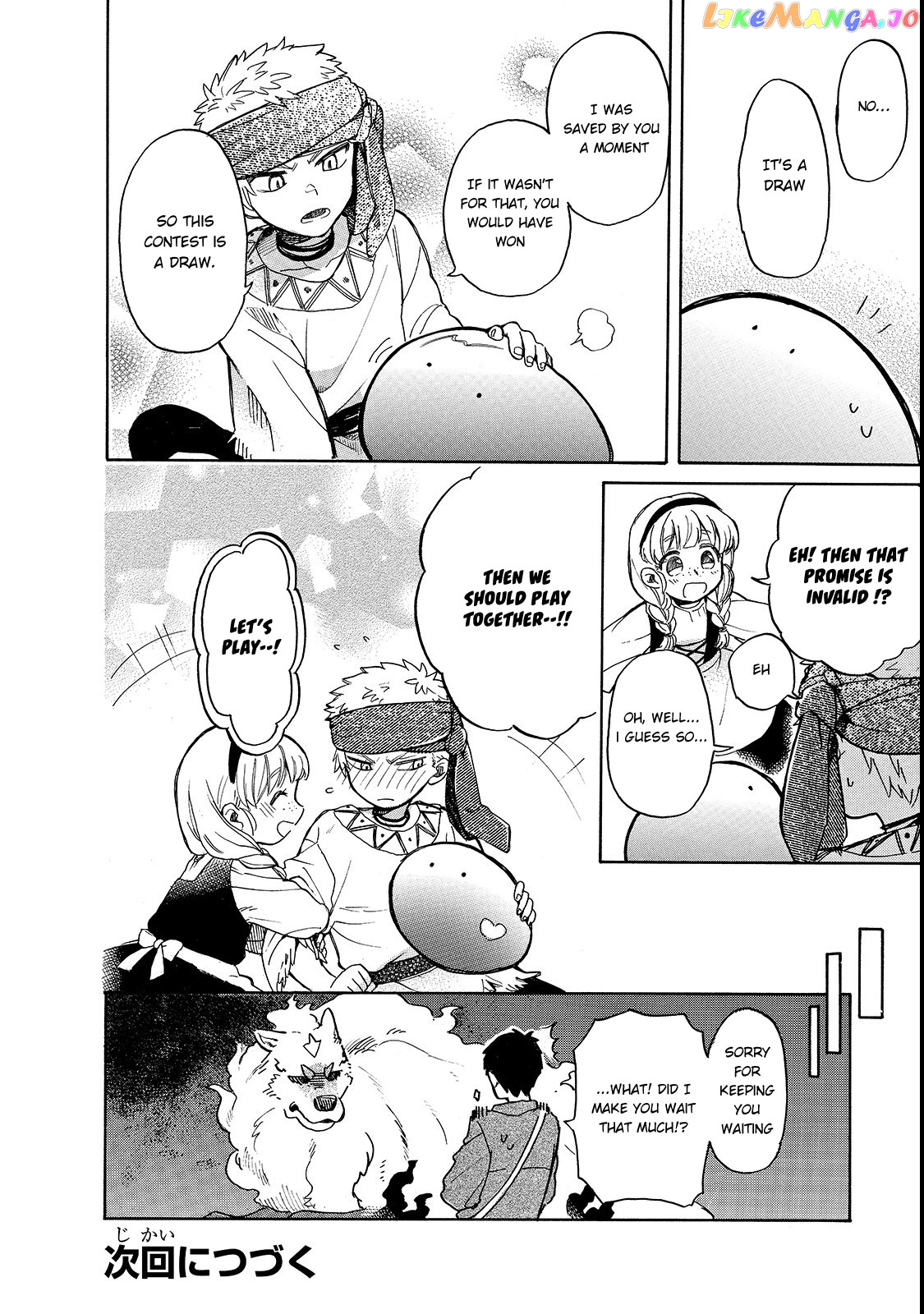 Tondemo Skill de Isekai Hourou Meshi: Sui no Daibouken chapter 21 - page 17