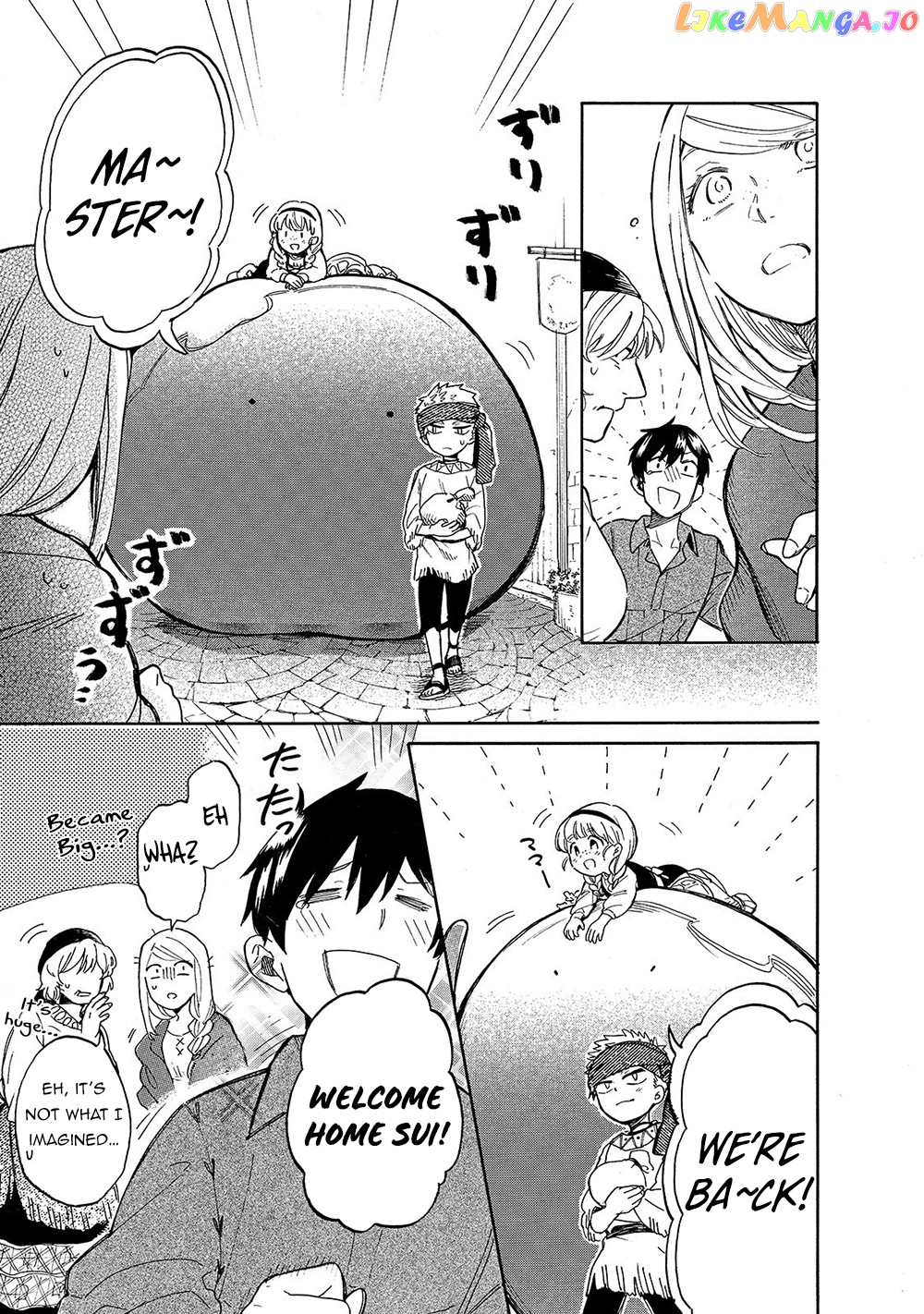 Tondemo Skill de Isekai Hourou Meshi: Sui no Daibouken chapter 22 - page 16