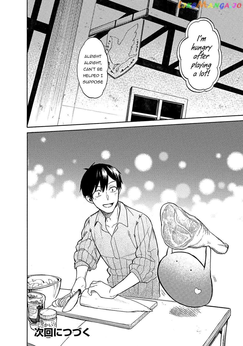 Tondemo Skill de Isekai Hourou Meshi: Sui no Daibouken chapter 22 - page 17