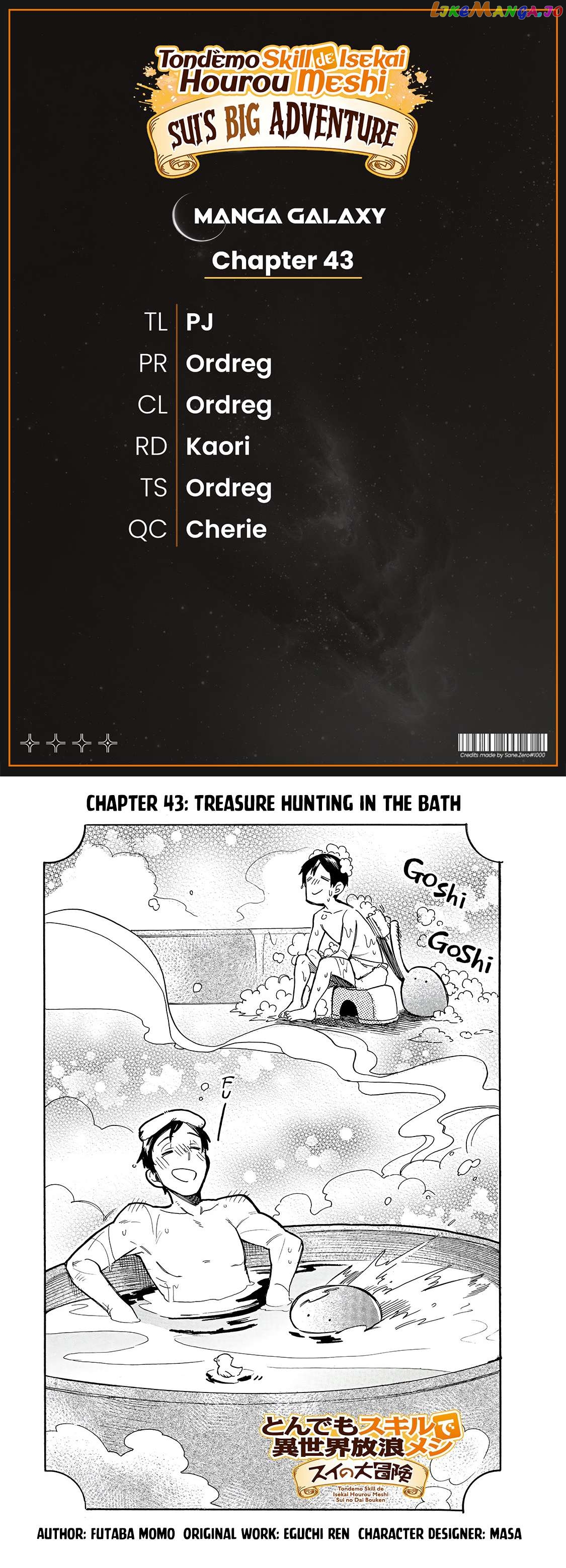 Tondemo Skill de Isekai Hourou Meshi: Sui no Daibouken Chapter 43 - page 1