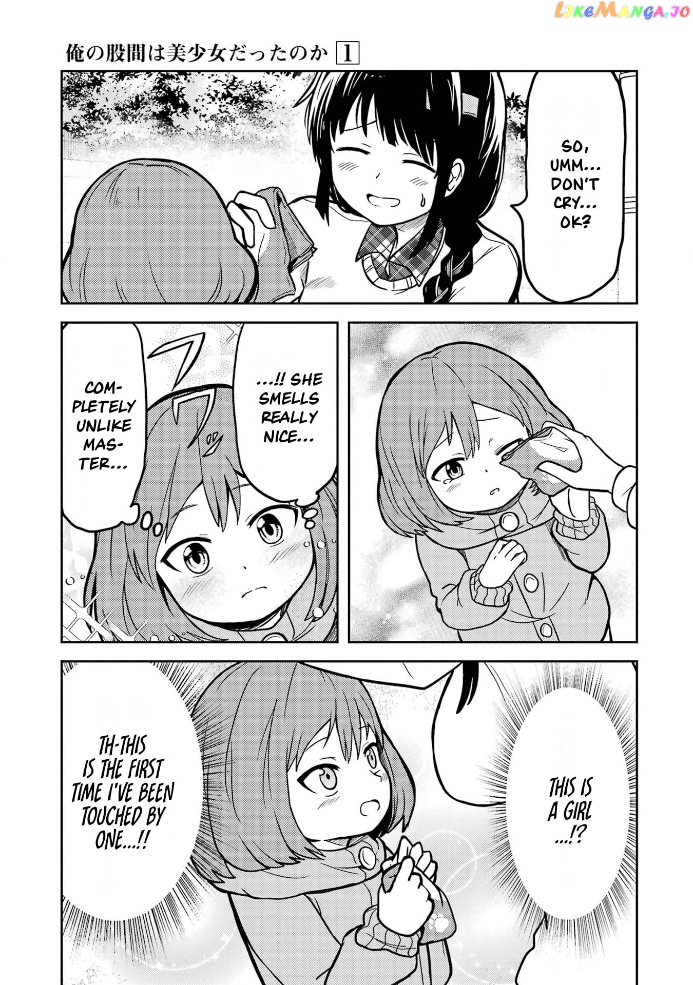 Turns Out My Dick Was a Cute Girl chapter 9 - page 9