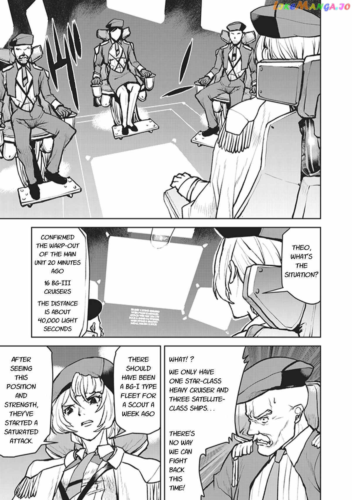 The Galactic Navy Officer Becomes An Adventurer chapter 5 - page 3