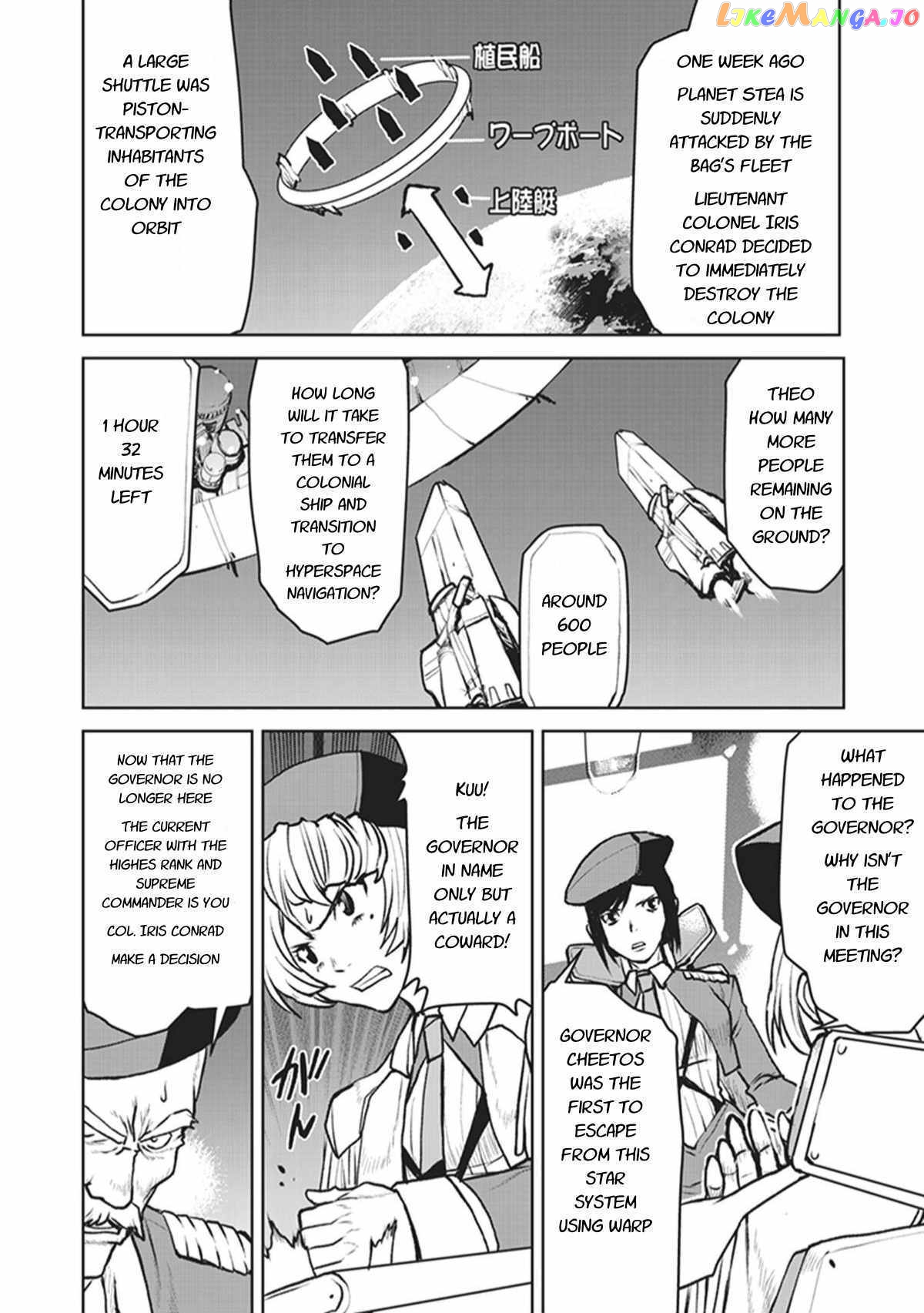 The Galactic Navy Officer Becomes An Adventurer chapter 5 - page 4