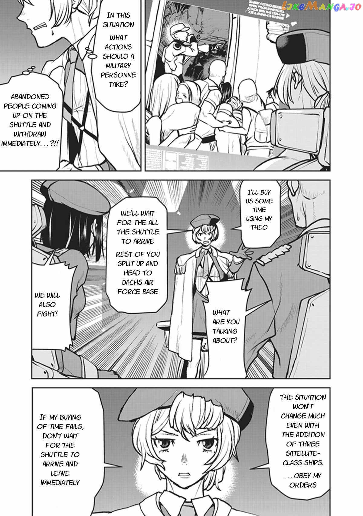 The Galactic Navy Officer Becomes An Adventurer chapter 5 - page 5