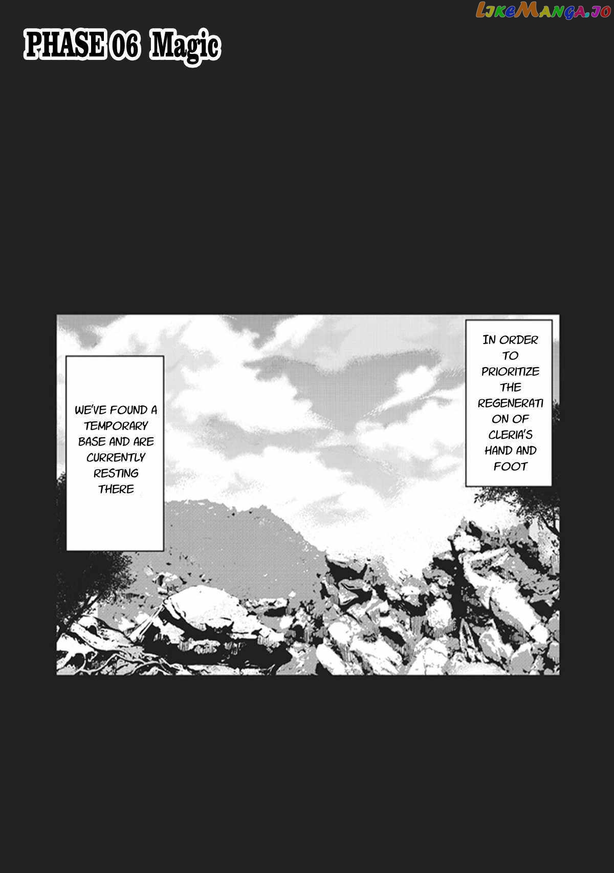The Galactic Navy Officer Becomes An Adventurer chapter 6 - page 1