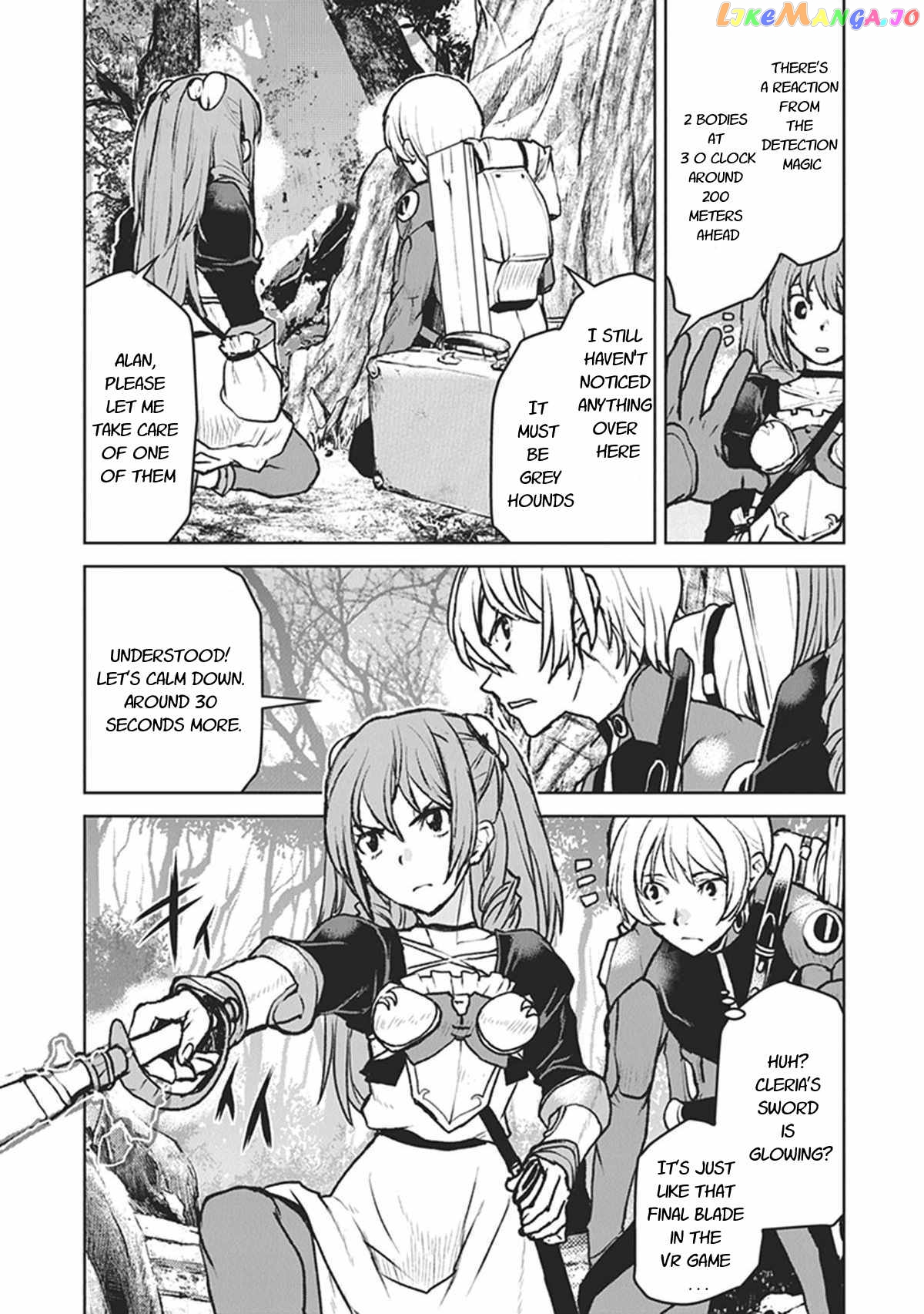The Galactic Navy Officer Becomes An Adventurer chapter 7 - page 5