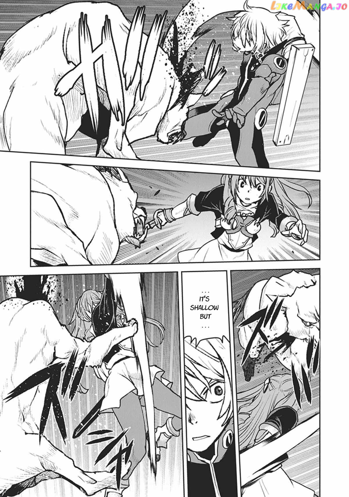 The Galactic Navy Officer Becomes An Adventurer chapter 7 - page 7