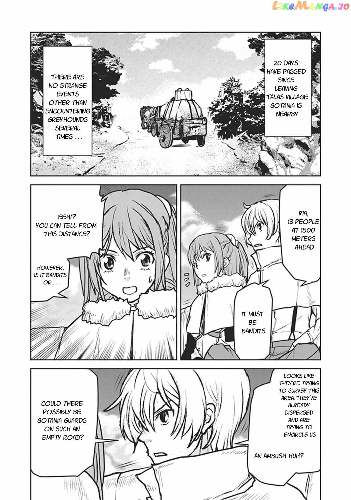 The Galactic Navy Officer Becomes An Adventurer chapter 8 - page 22