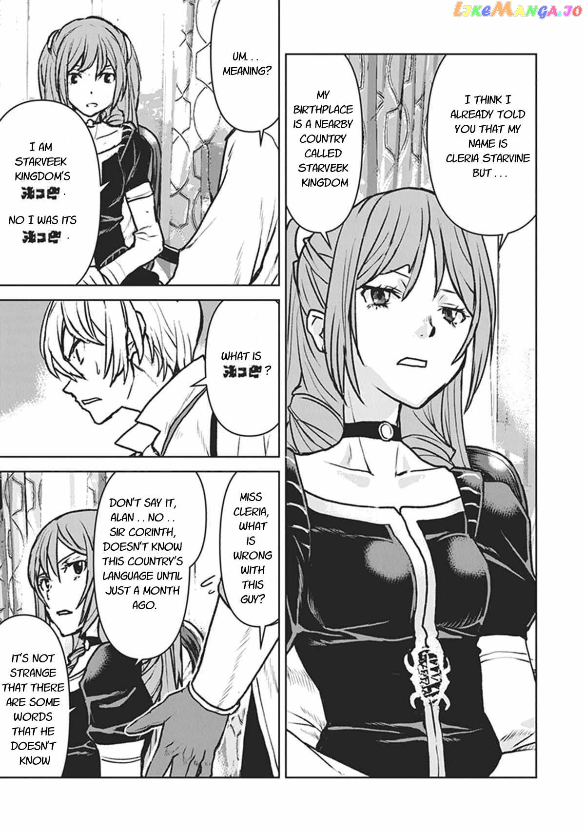 The Galactic Navy Officer Becomes An Adventurer chapter 11 - page 29