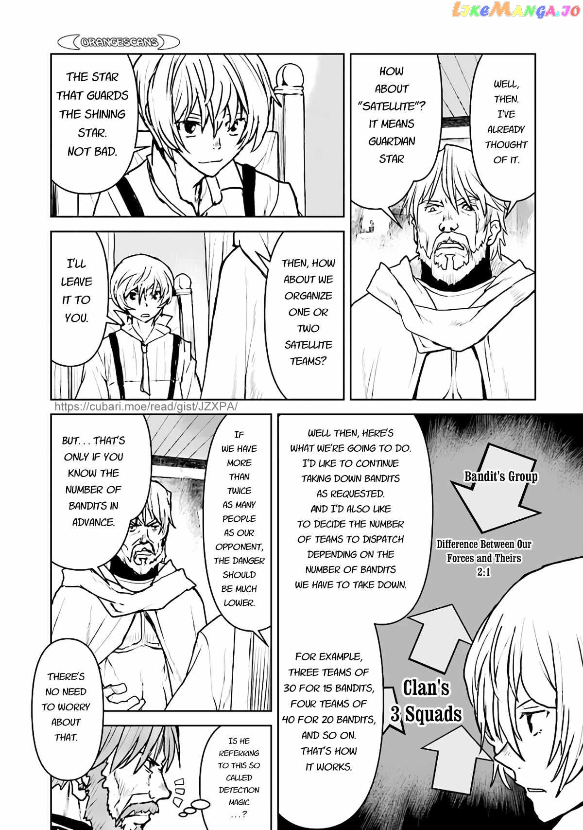 The Galactic Navy Officer Becomes An Adventurer chapter 30 - page 4