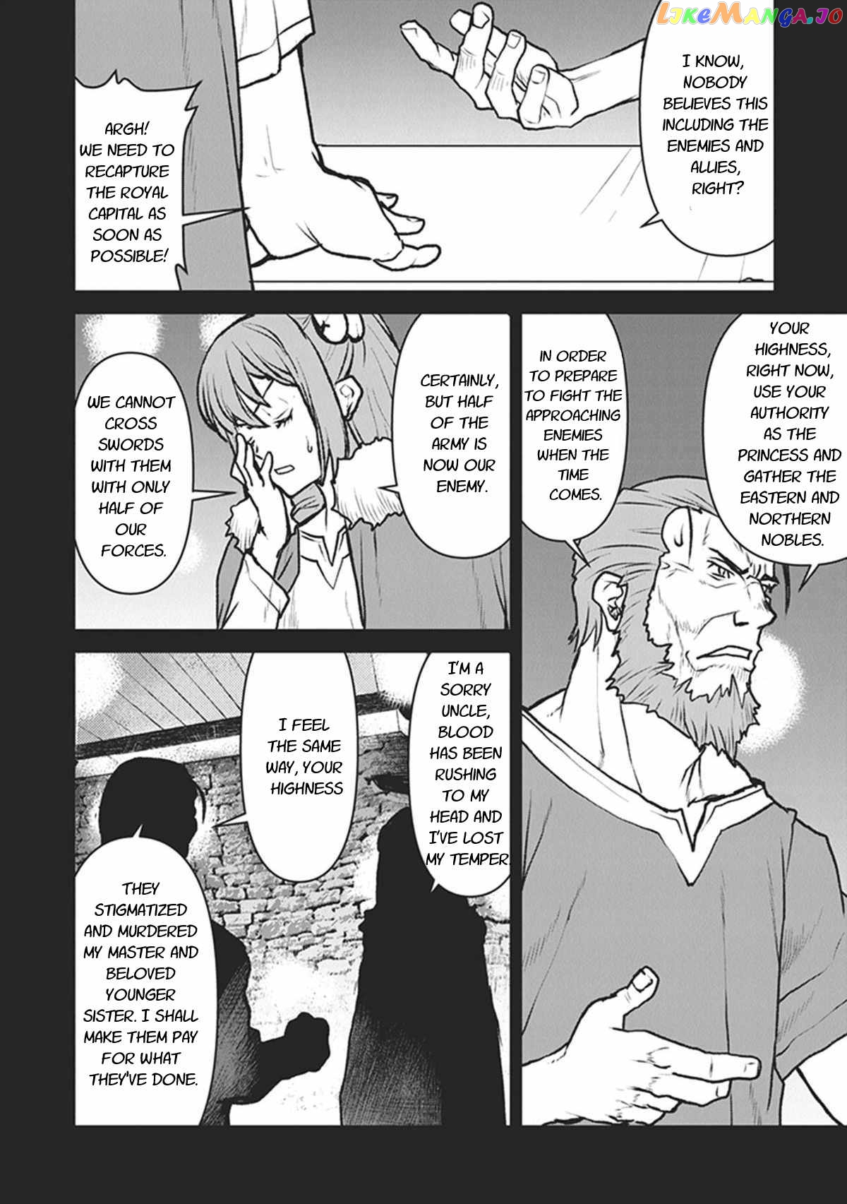 The Galactic Navy Officer Becomes An Adventurer chapter 12 - page 12