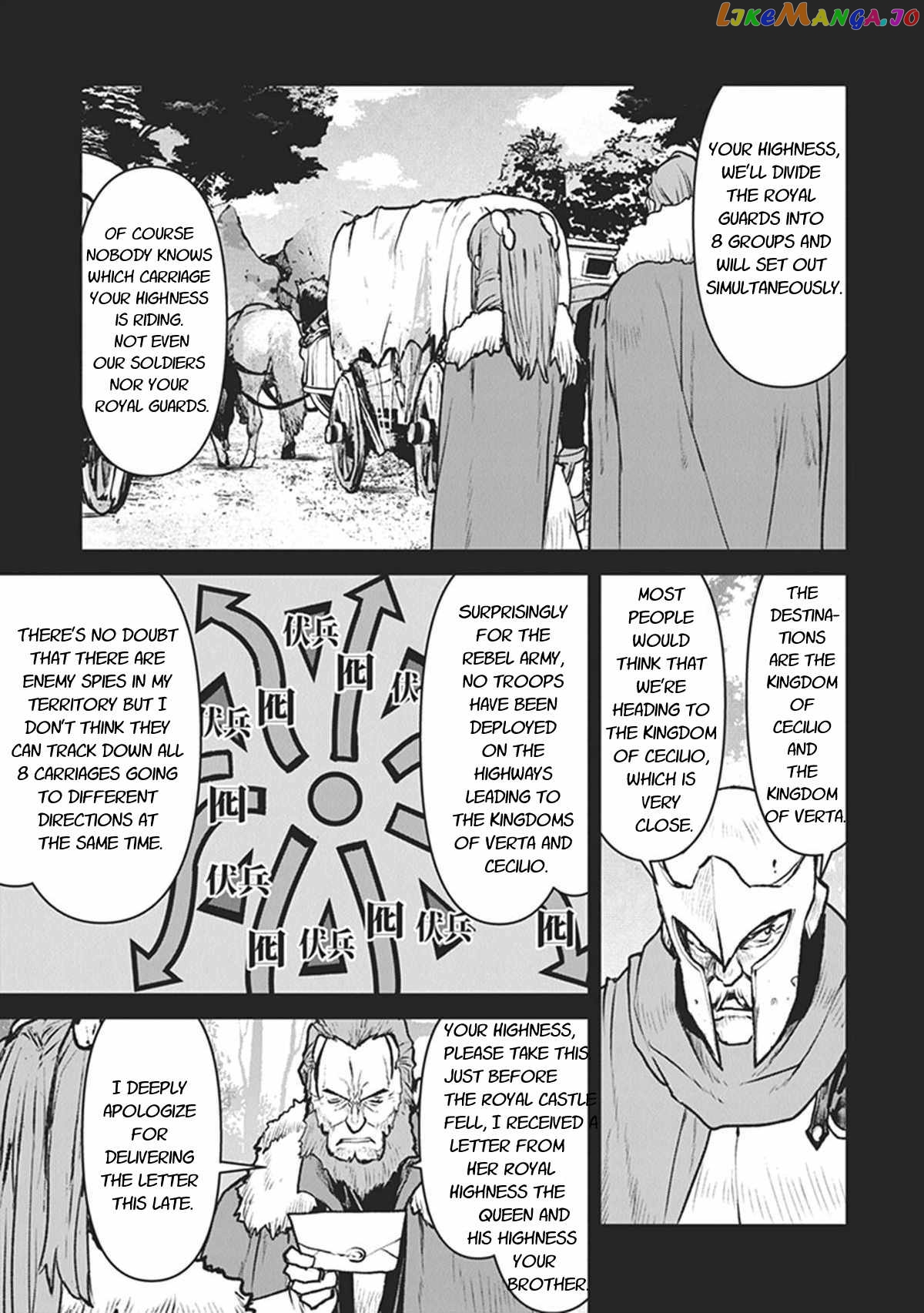 The Galactic Navy Officer Becomes An Adventurer chapter 12 - page 21