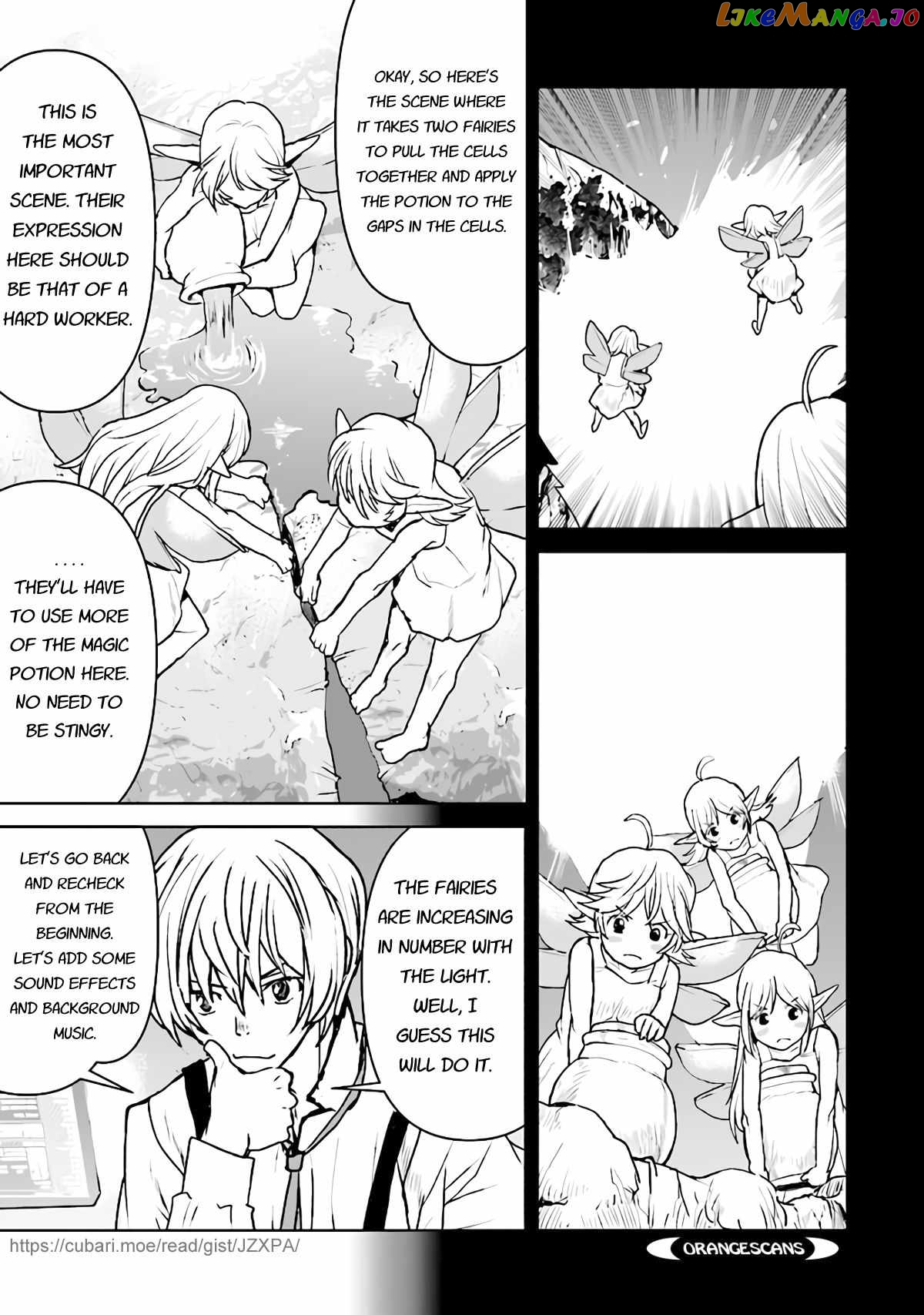 The Galactic Navy Officer Becomes An Adventurer chapter 30.5 - page 5