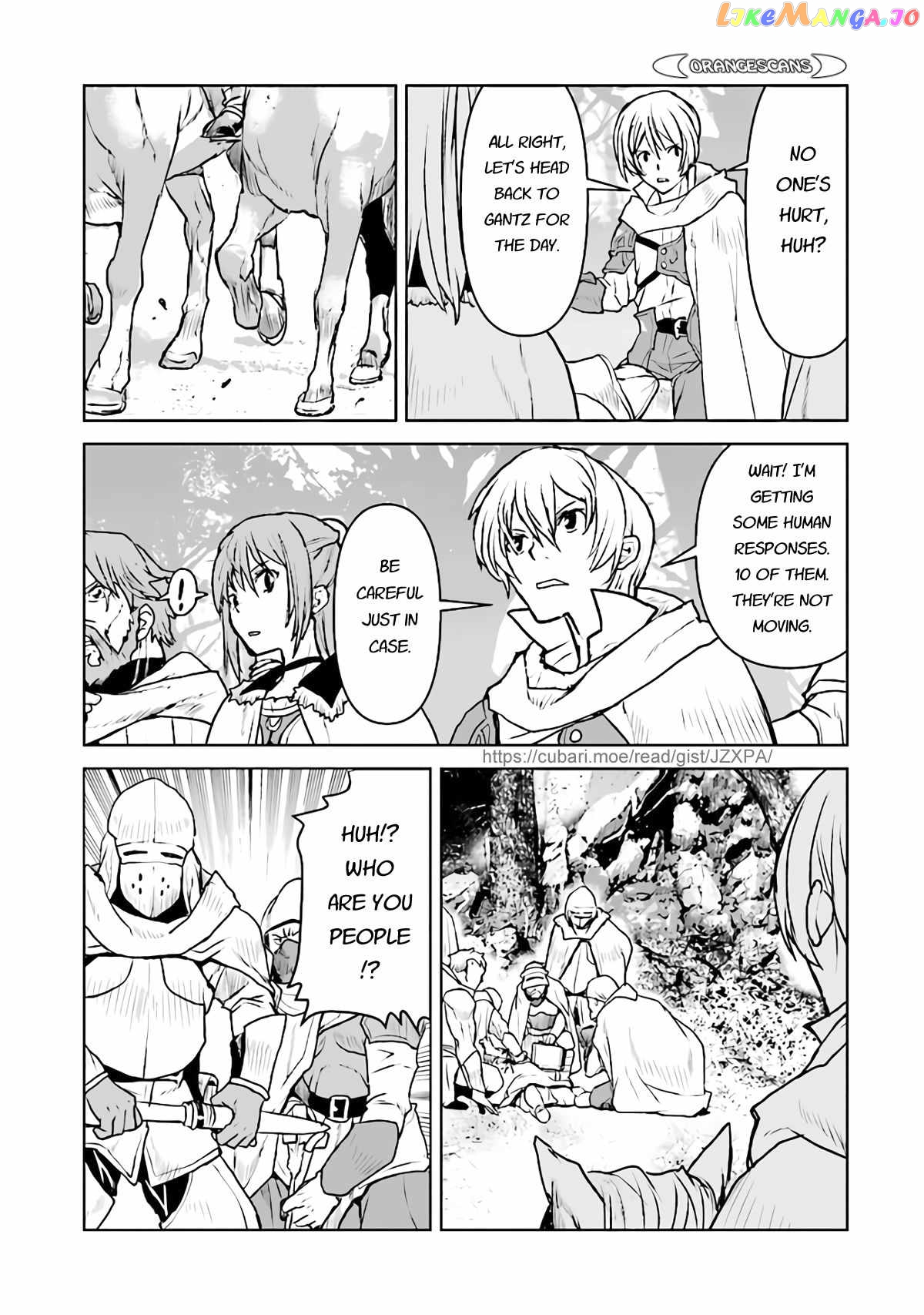 The Galactic Navy Officer Becomes An Adventurer chapter 31 - page 17