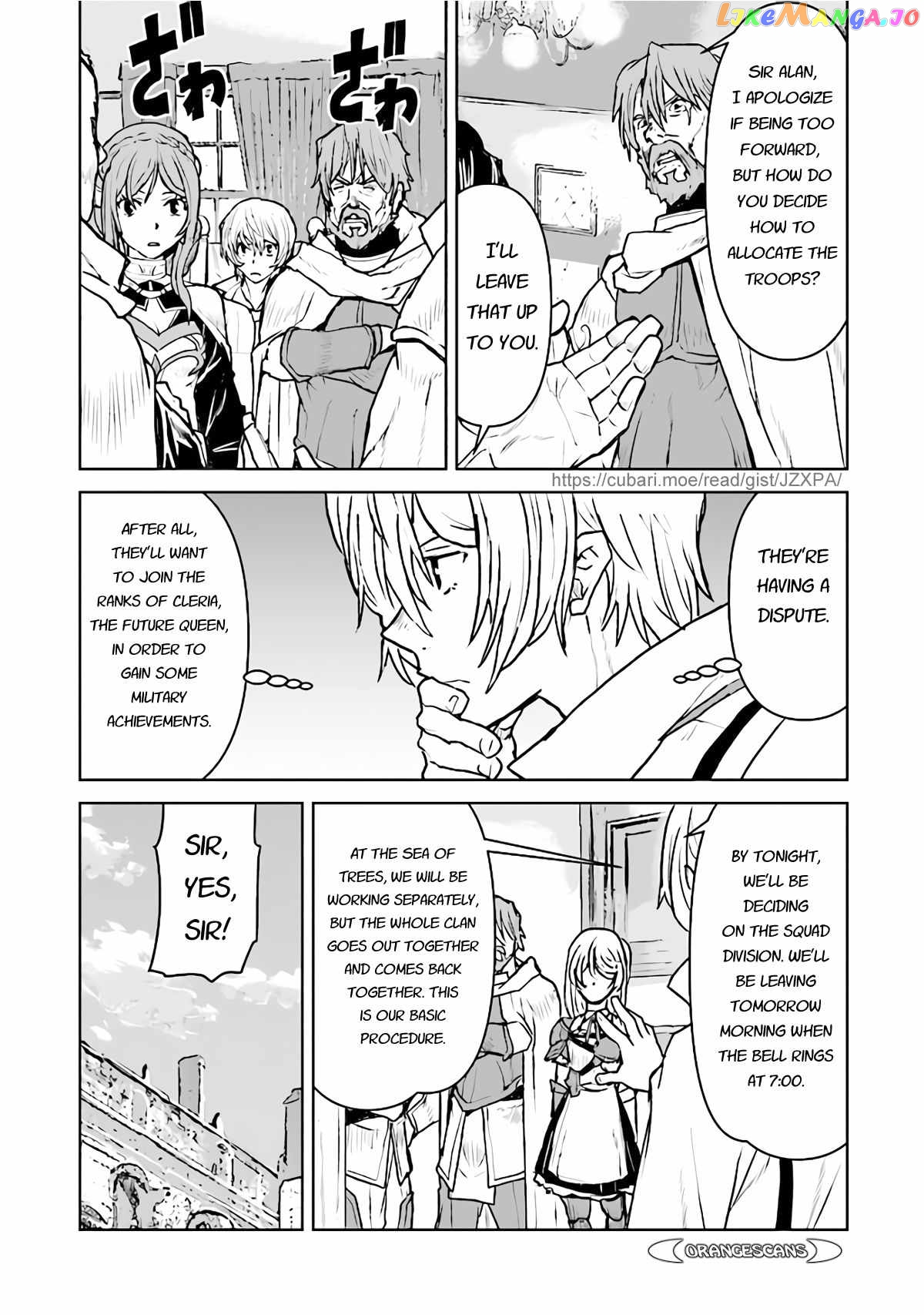 The Galactic Navy Officer Becomes An Adventurer chapter 31 - page 9