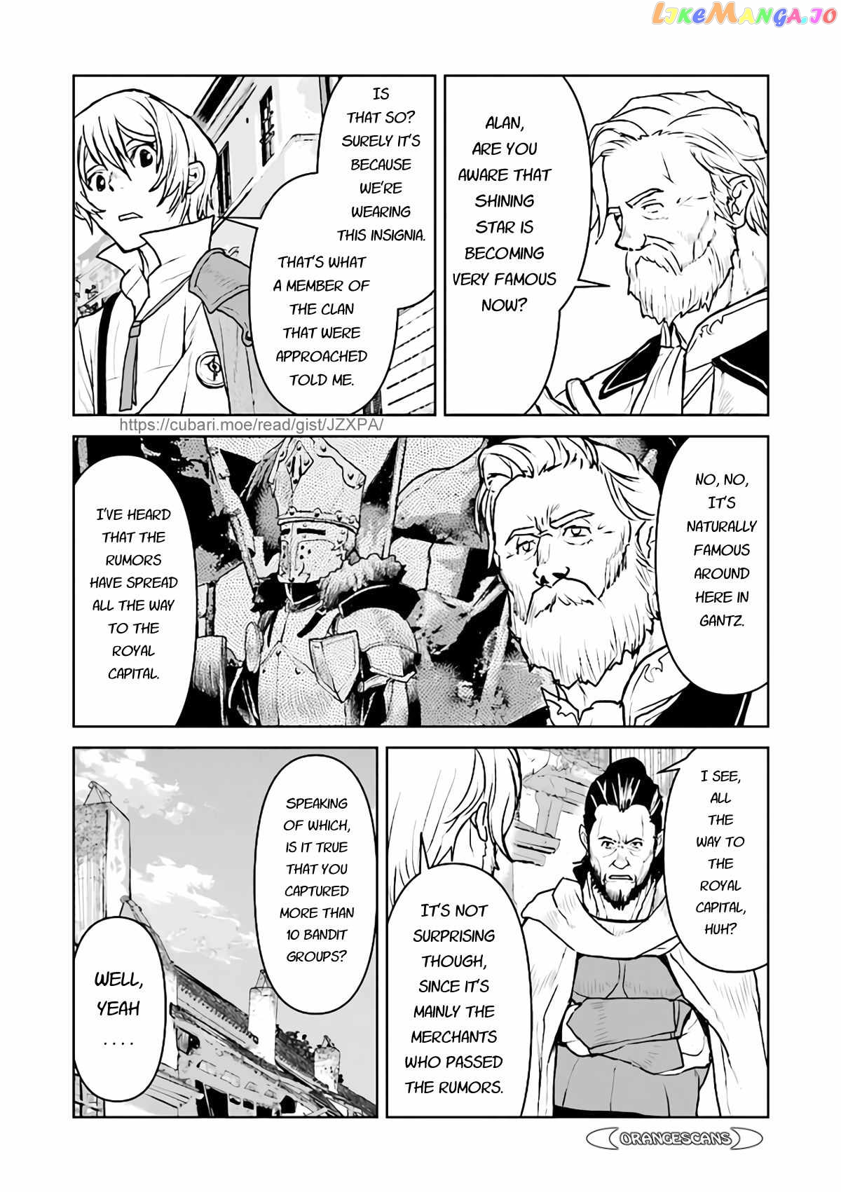 The Galactic Navy Officer Becomes An Adventurer chapter 32 - page 4