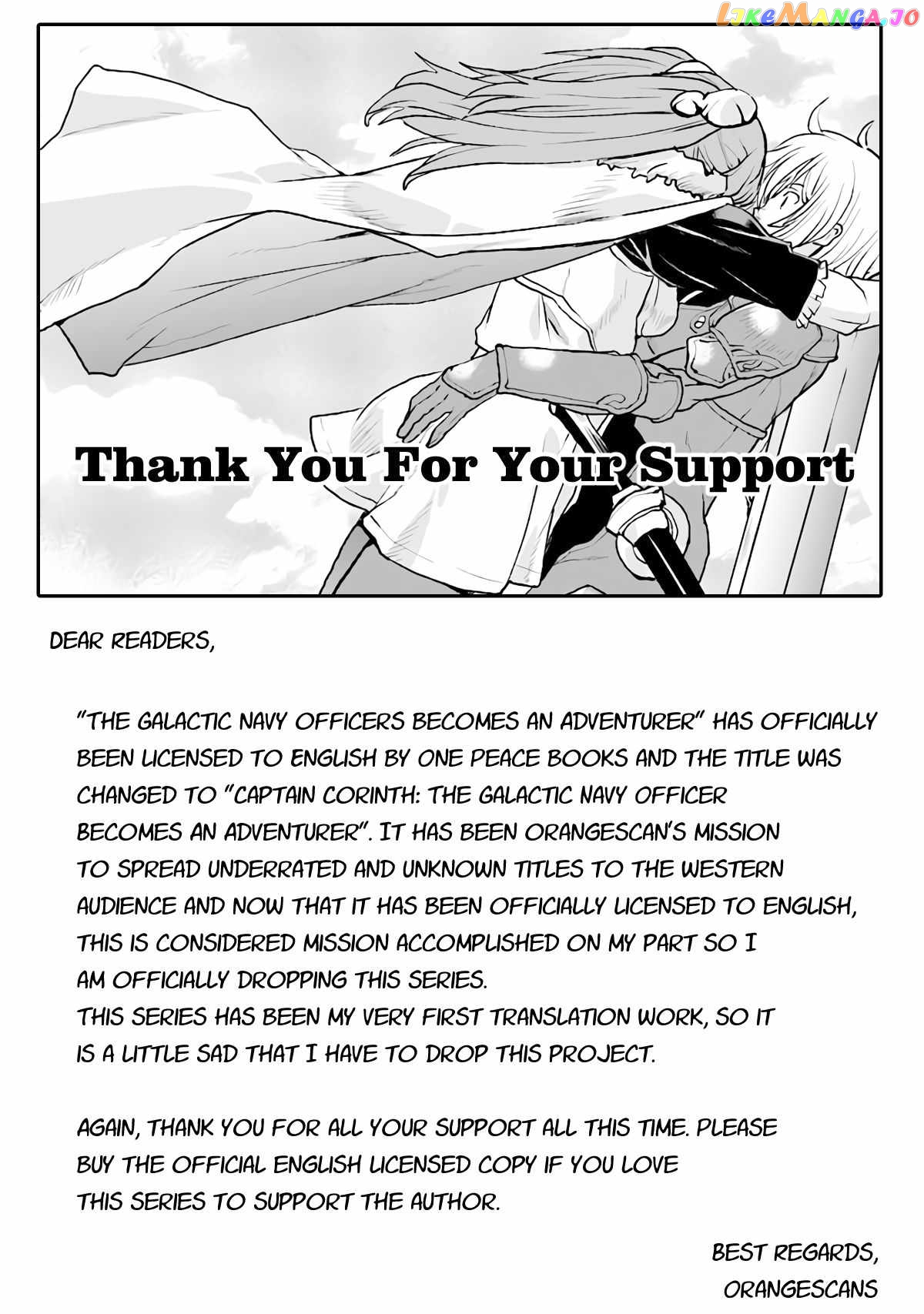 The Galactic Navy Officer Becomes An Adventurer chapter 34 - page 29