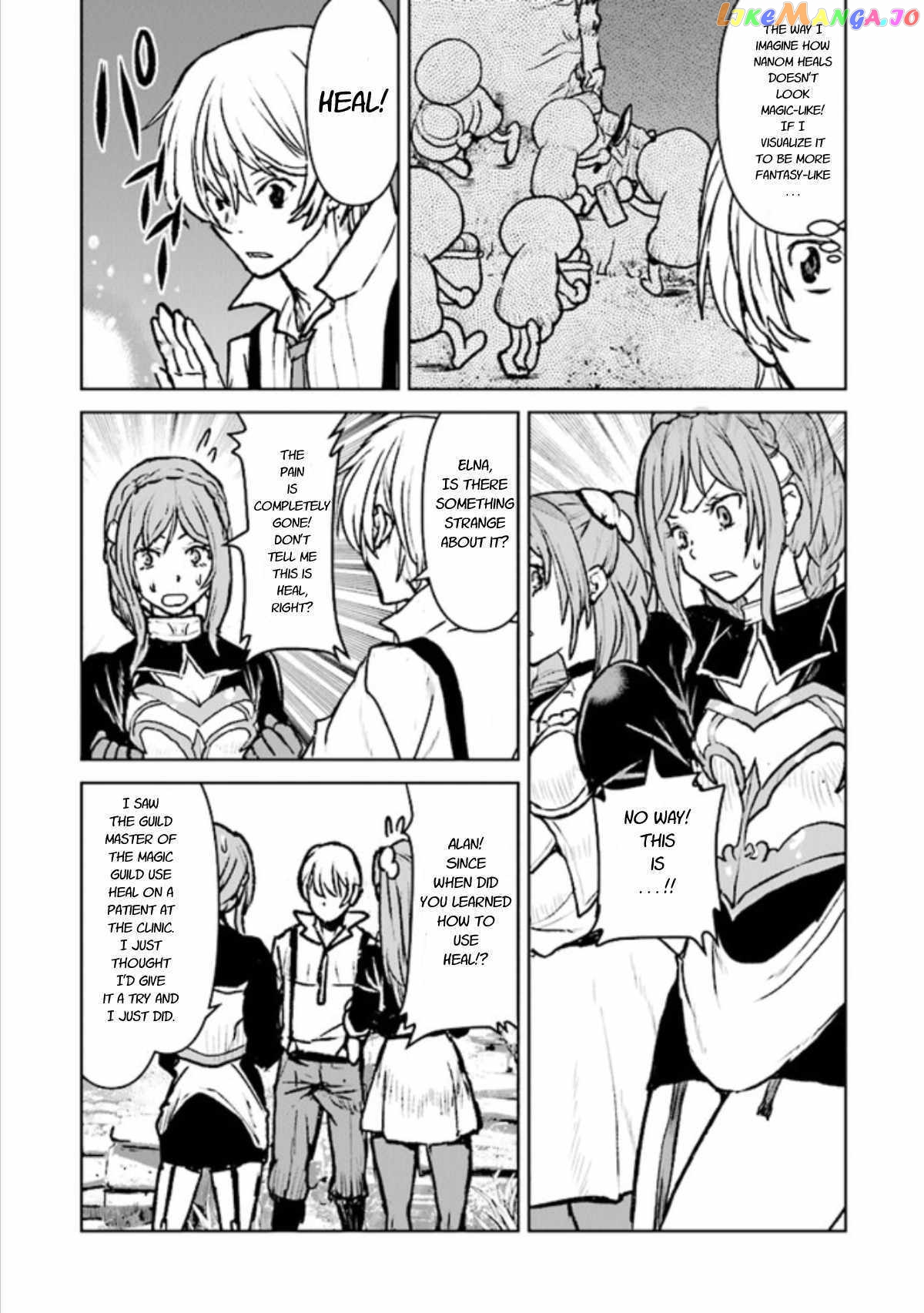The Galactic Navy Officer Becomes An Adventurer chapter 16 - page 20