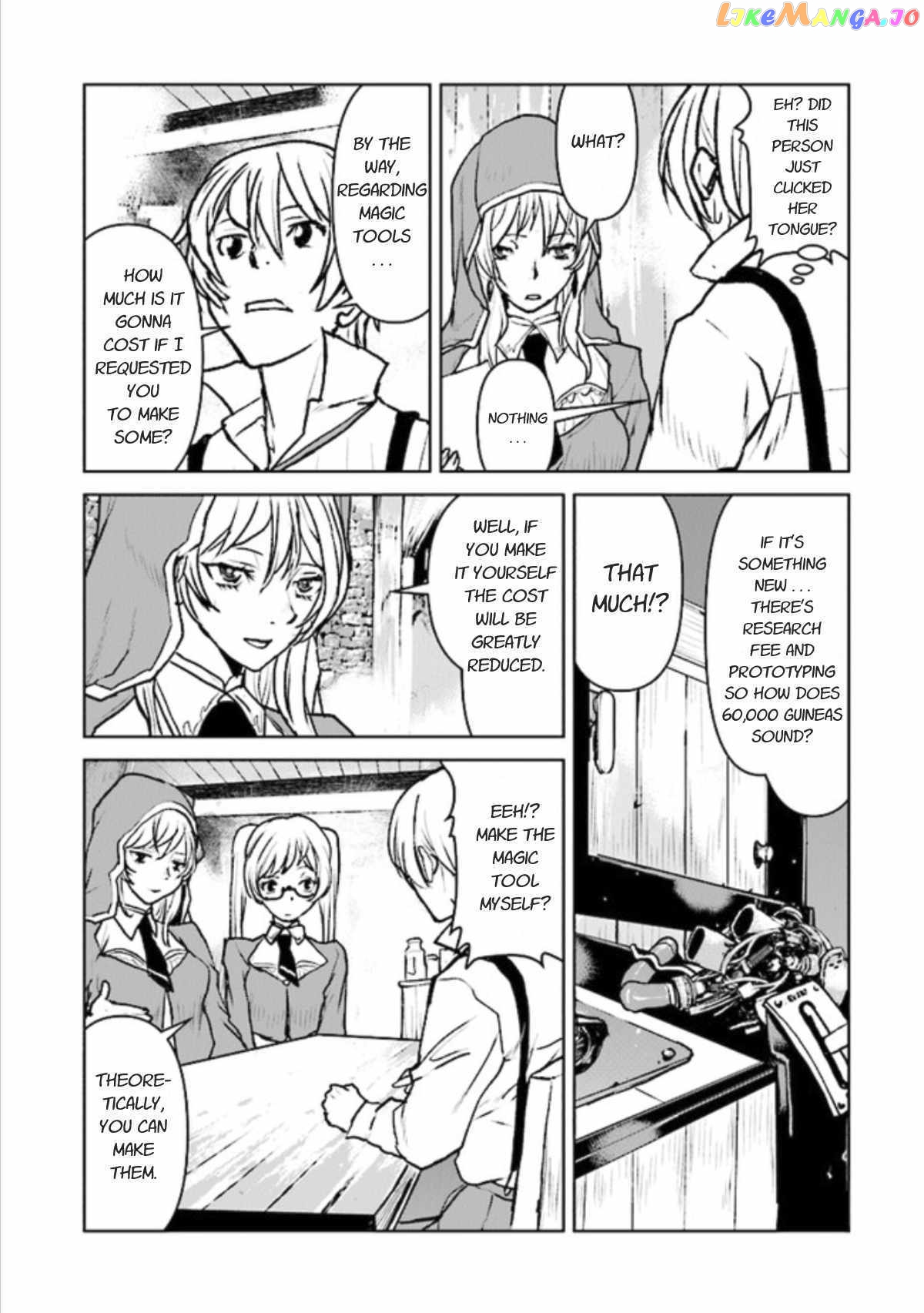 The Galactic Navy Officer Becomes An Adventurer chapter 16 - page 3