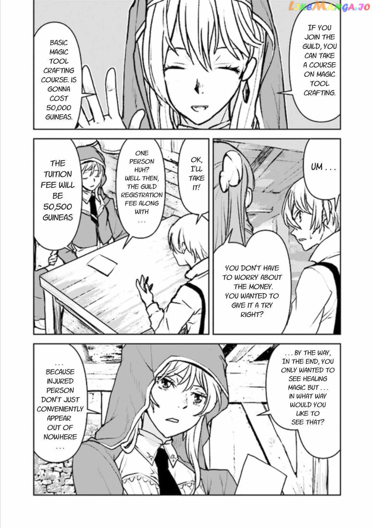 The Galactic Navy Officer Becomes An Adventurer chapter 16 - page 4