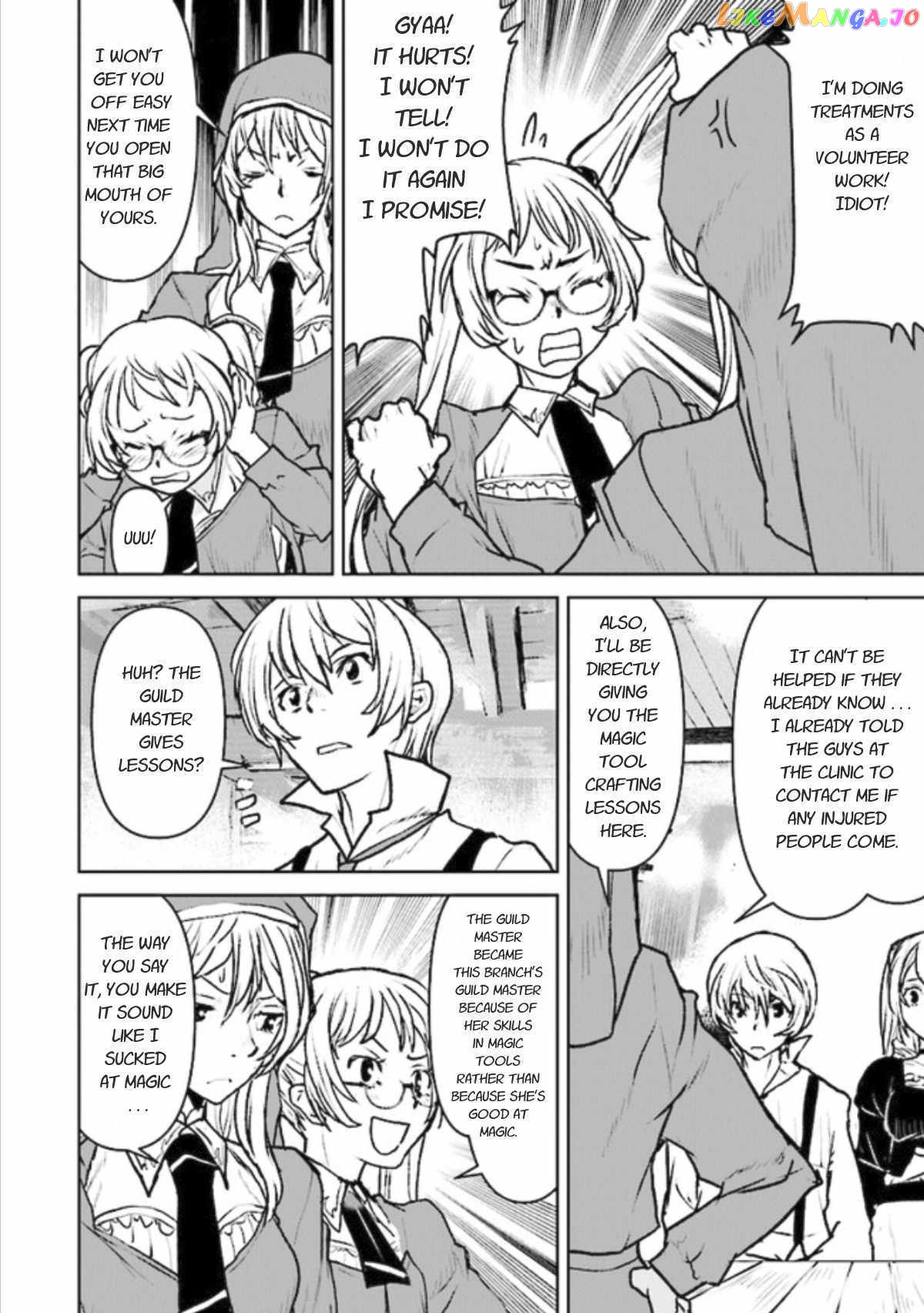 The Galactic Navy Officer Becomes An Adventurer chapter 16 - page 6