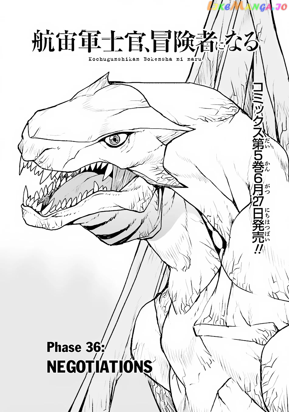 The Galactic Navy Officer Becomes An Adventurer chapter 36 - page 2