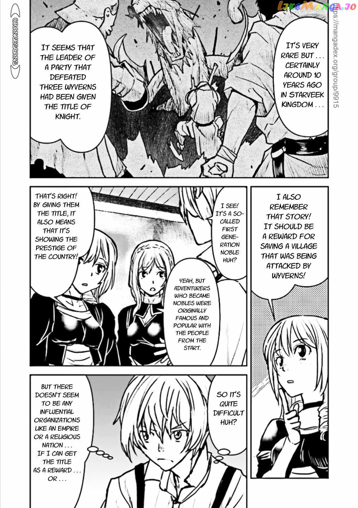 The Galactic Navy Officer Becomes An Adventurer chapter 19 - page 4