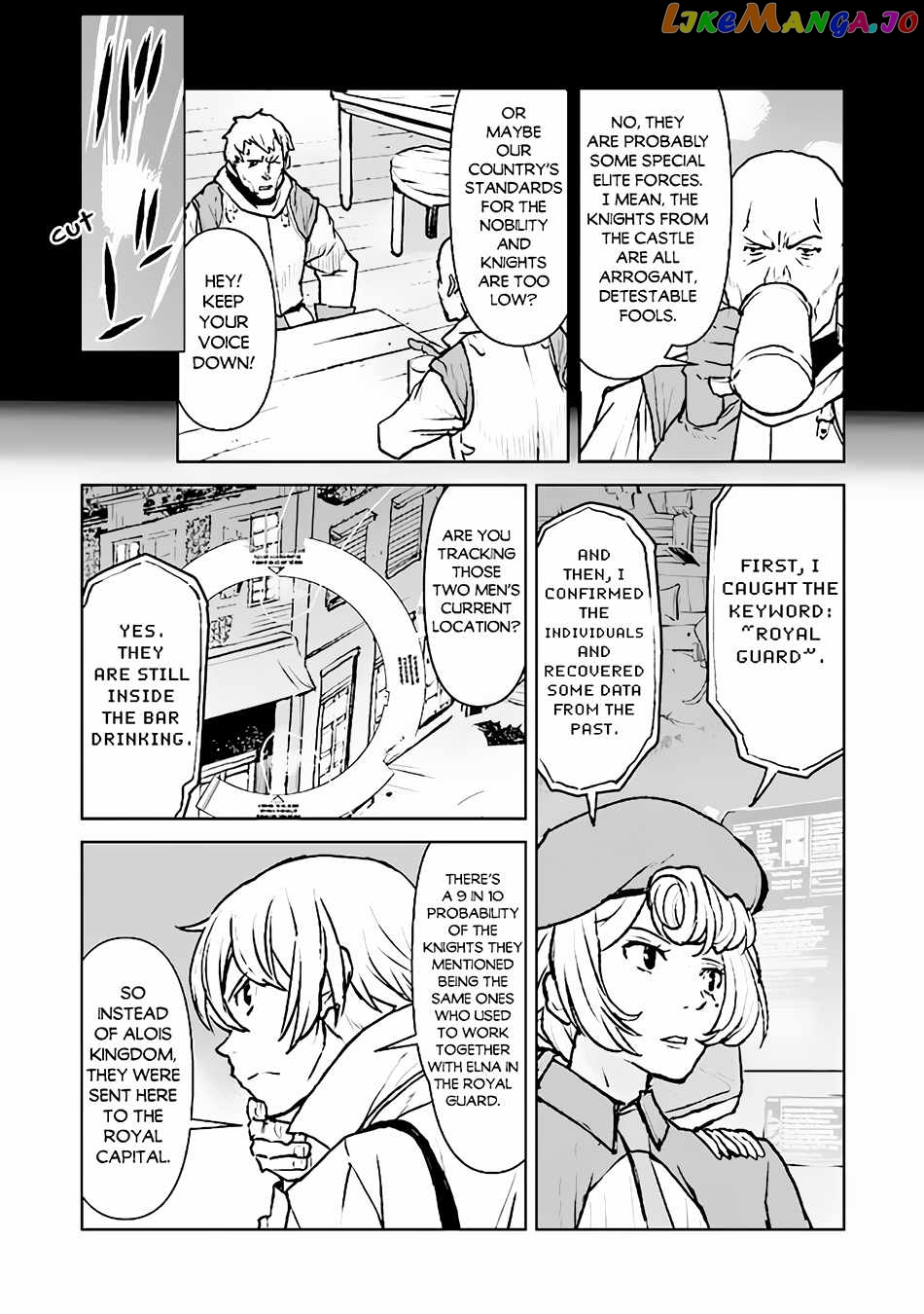 The Galactic Navy Officer Becomes An Adventurer chapter 38 - page 5