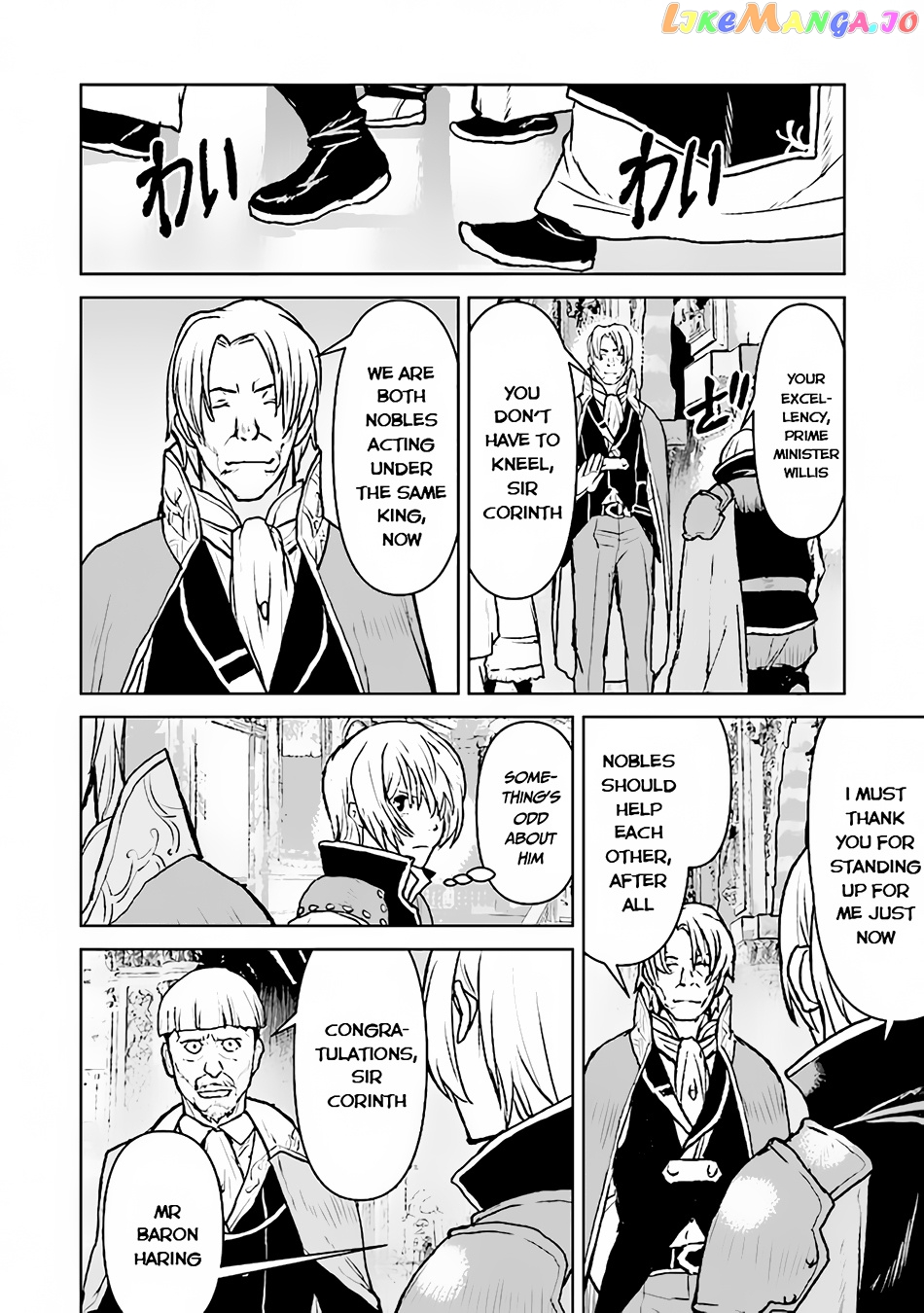 The Galactic Navy Officer Becomes An Adventurer chapter 39 - page 21