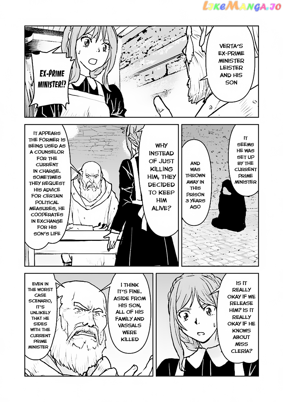 The Galactic Navy Officer Becomes An Adventurer chapter 39 - page 7