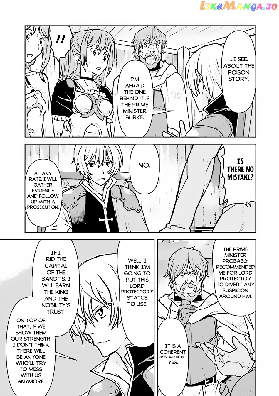 The Galactic Navy Officer Becomes An Adventurer chapter 42 - page 4