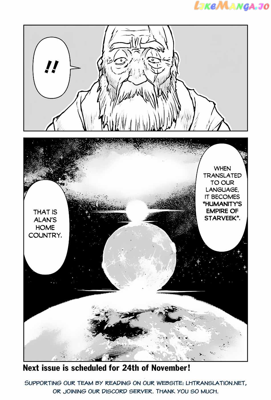 The Galactic Navy Officer Becomes An Adventurer chapter 45 - page 21