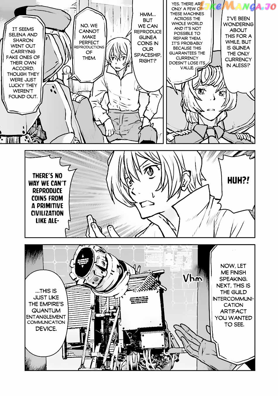 The Galactic Navy Officer Becomes An Adventurer chapter 45 - page 4