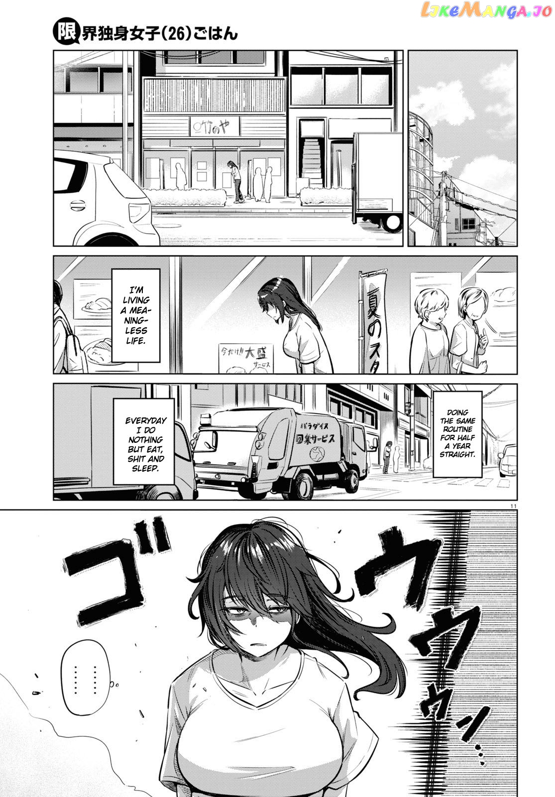 The Suffering Of A 26 Year Old Unloved Female Doomer chapter 2 - page 11