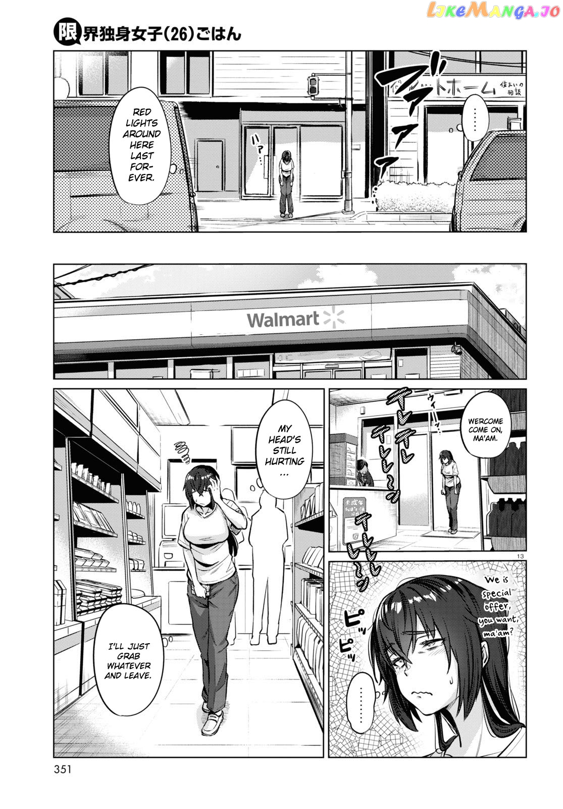 The Suffering Of A 26 Year Old Unloved Female Doomer chapter 2 - page 13