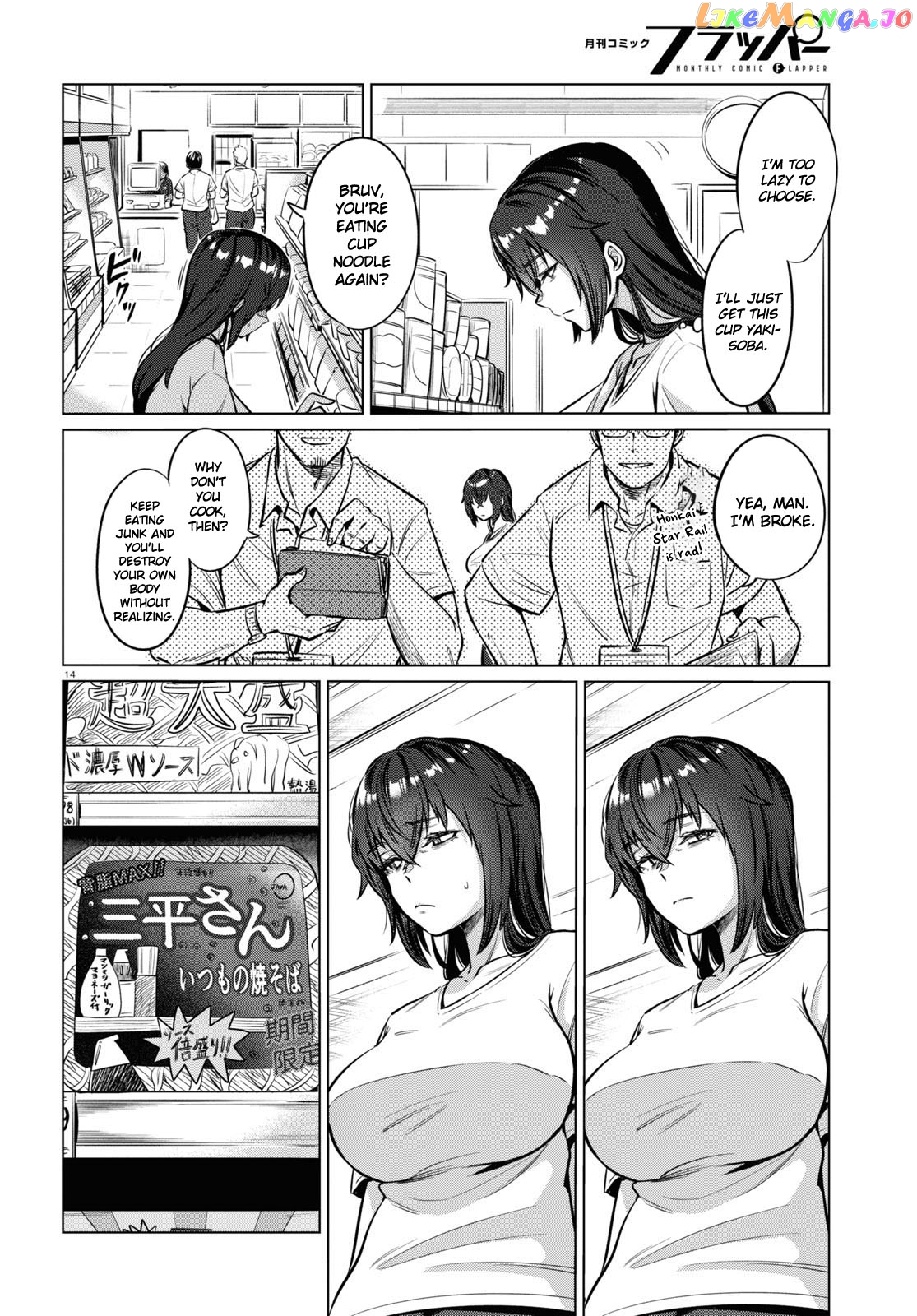 The Suffering Of A 26 Year Old Unloved Female Doomer chapter 2 - page 14