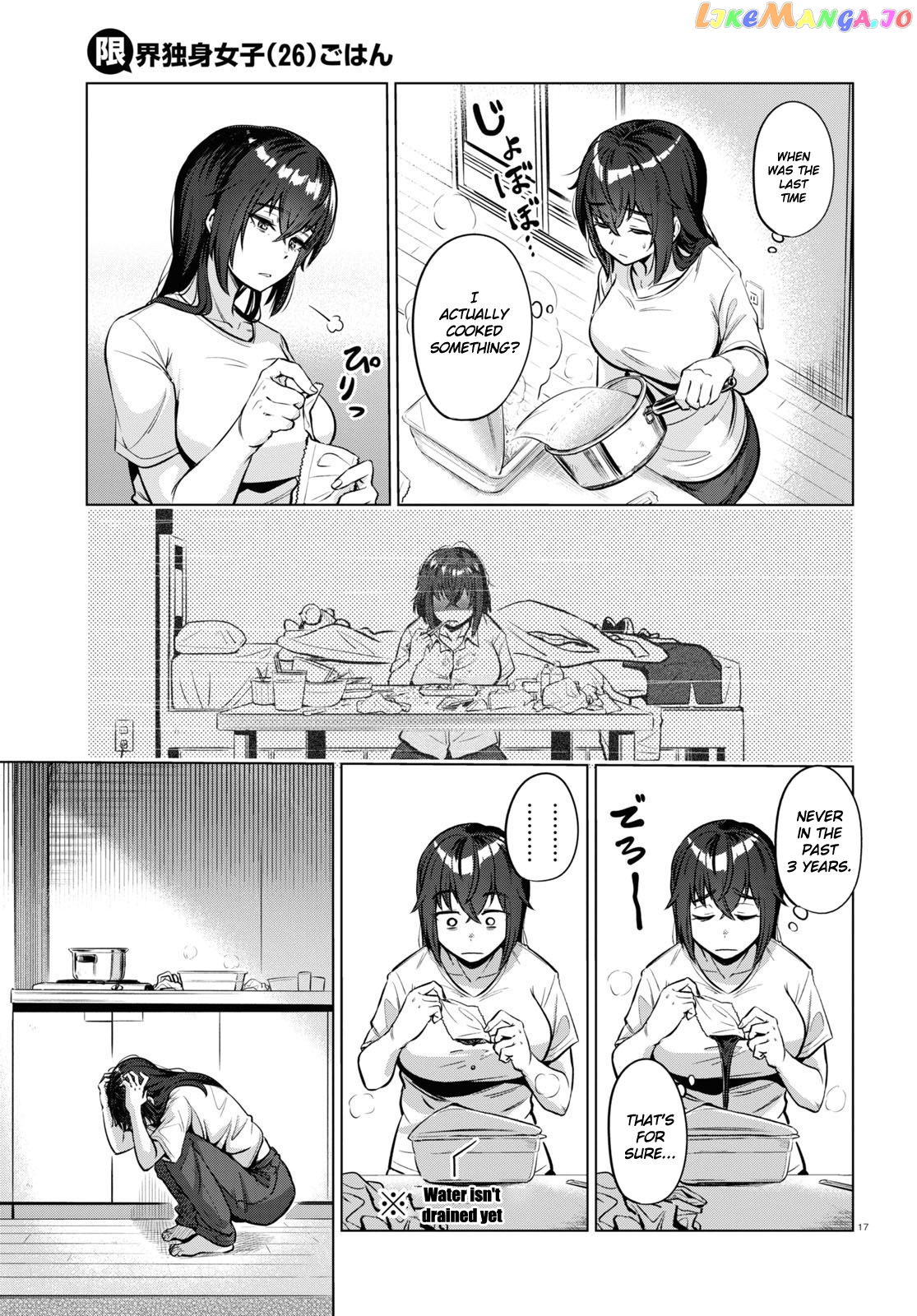 The Suffering Of A 26 Year Old Unloved Female Doomer chapter 2 - page 17