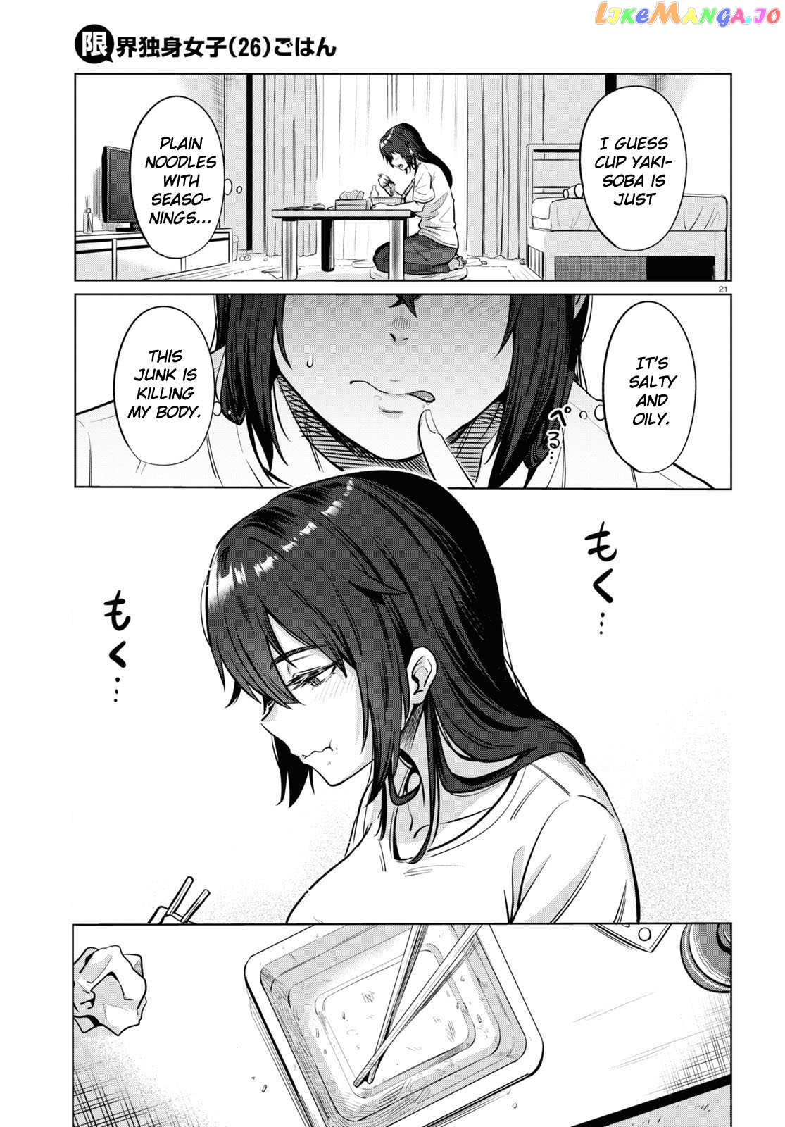 The Suffering Of A 26 Year Old Unloved Female Doomer chapter 2 - page 21