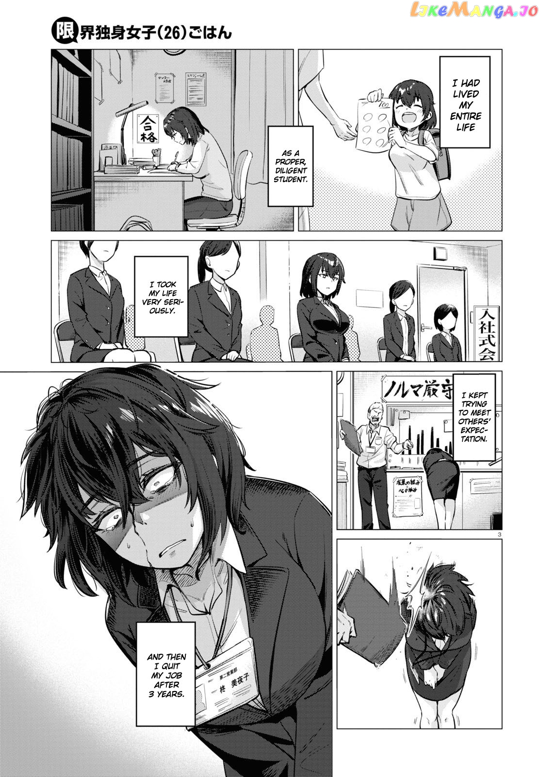 The Suffering Of A 26 Year Old Unloved Female Doomer chapter 2 - page 3